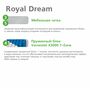Матрас Vegas Royal Dream
