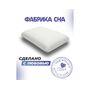 Анатомическая подушка Фабрика сна Memory-4 M gel 60x40x12