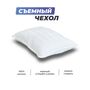 Анатомическая подушка Фабрика сна Buona-M 70х50