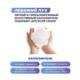 Анатомическая подушка Фабрика сна Buona-S 60х40