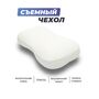 Анатомическая подушка Фабрика сна Relax-1 59x34x8/10