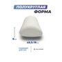 Анатомическая подушка Фабрика сна Rotanda 48x19x5x8