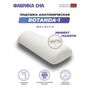 Анатомическая подушка Фабрика сна Rotanda 48x19x5x8