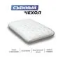 Анатомическая подушка Фабрика сна  Memory-1 M 60x40x12