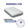 Анатомическая подушка Фабрика сна  Memory-1 M 60x40x12