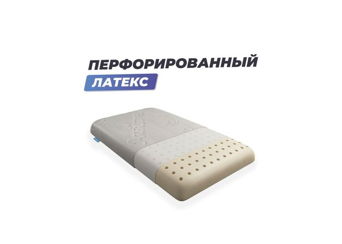 Анатомическая подушка Фабрика сна Латекс-Литл