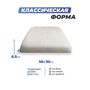 Анатомическая подушка Фабрика сна Латекс-Литл