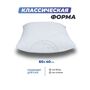 Подушка Фабрика сна Solita-1 40х60