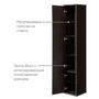 Шкаф-колонна Roca America Evolution W ZRU9302953, левая, дуб светлый