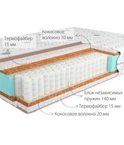 Матрас Kondor Medic 3 Hard