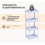 Стеллаж Sheffilton SHT-SS25-3 пастельно-лиловый