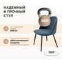 Стул Sheffilton SHT-ST35/S1470-VP тихий океан/черный муар, поворотный