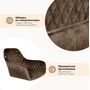 Стул Sheffilton SHT-ST38/S1470-VP кофейный трюфель/черный муар, поворотный